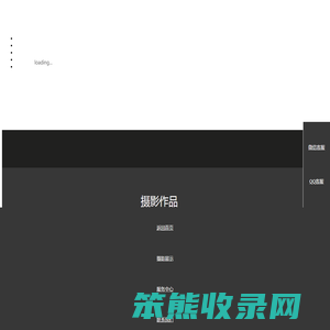 首页