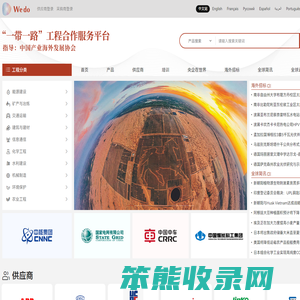 维度网