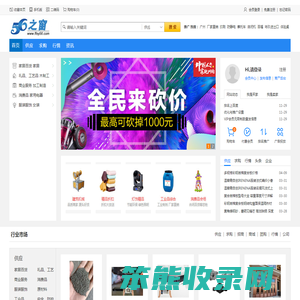 56之窗资讯网