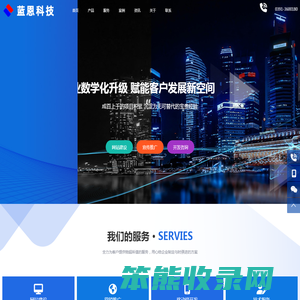 欢迎访问