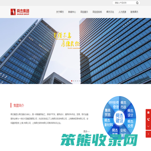 上海舜杰实业有限公司