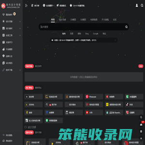 D5导航