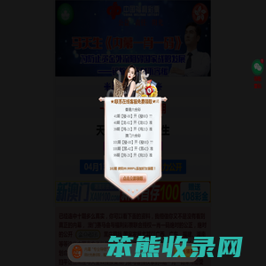 恒温恒湿试验箱
