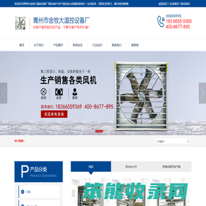 铝合金水帘