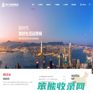 东方盛景集团