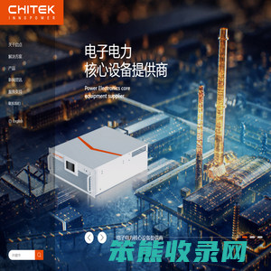 启点新能源