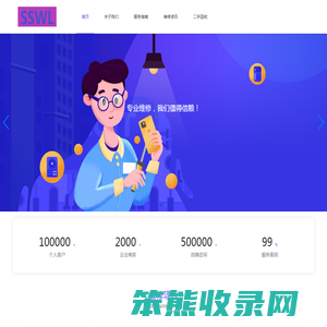 天才教育设备有限公司