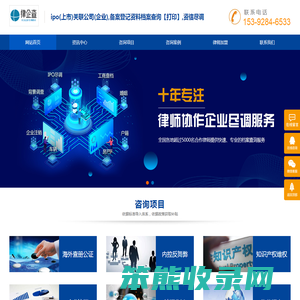 查询（公司）企业工商内档,工商档案,企业档案,