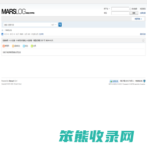 MARSLOG