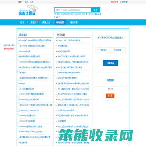 海淘问答