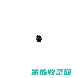 联系我们果博东方有限公司客服电话15906919998(客服)