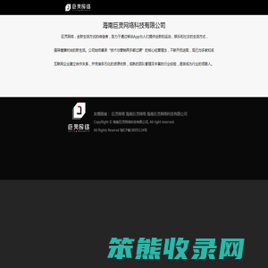 《云霄归来》官方网站