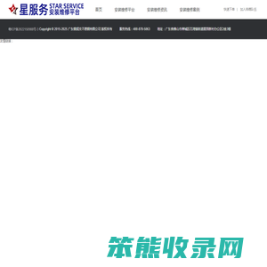广东钢成交不锈钢有限公司