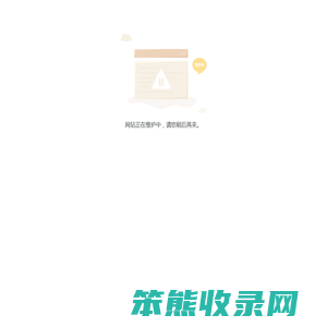 天津兰瑞生物技术有限公司