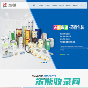 软包装印刷