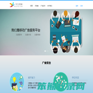 乐飞科技