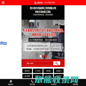 成都混凝土切割,桥梁切割拆除,绳锯切割