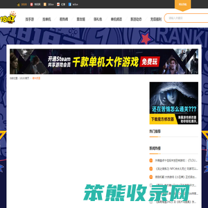 硬件频道