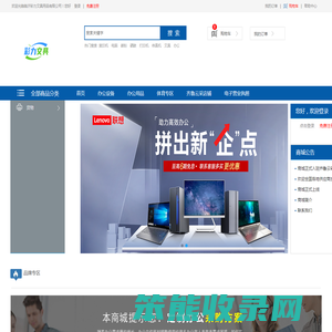 临沂彩力文具用品有限公司