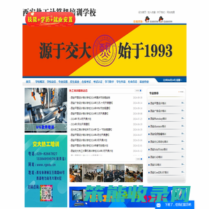 西安平面设计培训