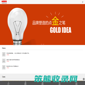 杭州金创科技