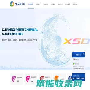 大连新式达清洁用品有限公司