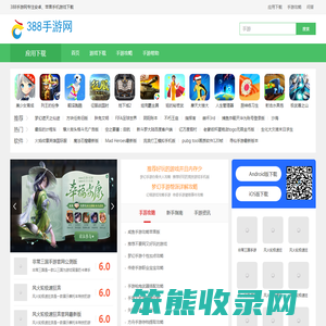 手机游戏,手游攻略,手游下载
