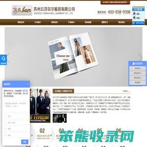 苏州工作服「定制」,工衣订做