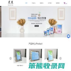 金华玻璃相框制作