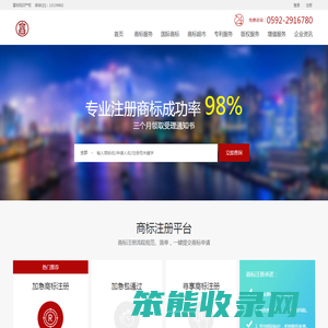 联系我们果博东方福布斯客服开户注册电话