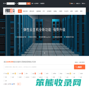成都市凡英财税咨询有限公司