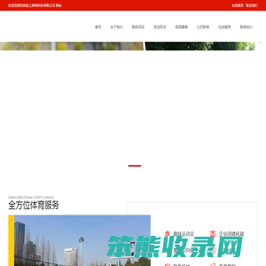 昆明扶摇直上网络科技有限公司
