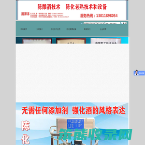 北京瀚泽沣科技有限公司