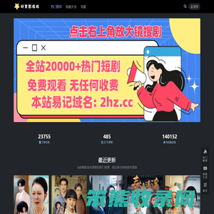 好赞影视坊
