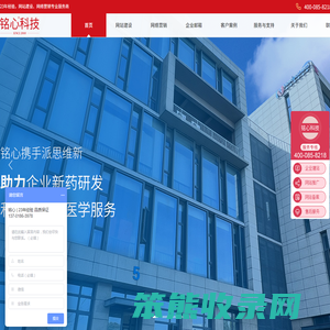 上海网站建设