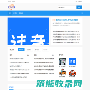 车教官（qiye.kanong.com）车况检测专家