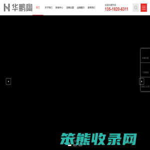 成都市岩安品牌管理有限公司