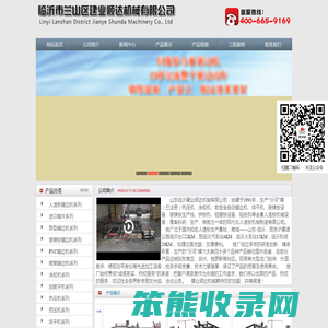 全自动纵横锯边机,胶合板锯边机,胶合板全自动锯边机