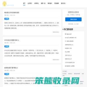 51算盘网