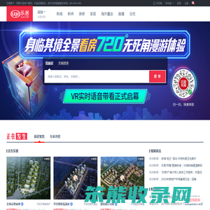 【开封房产网】开封房产信息网,找新房,二手房,租房上乐居