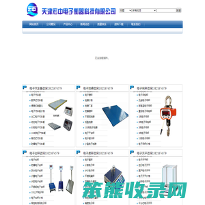 20kg砝码价格