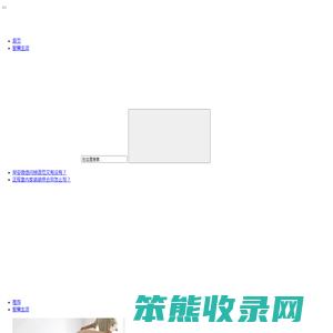 问人人知识网