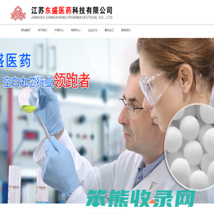 蔗糖丸芯生产