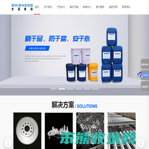 达克罗涂液