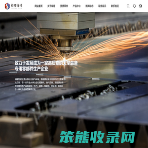 江苏裕隆特种金属材料科技有限公司