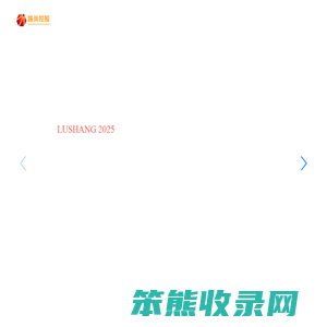 路尚