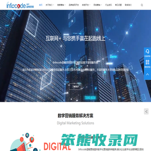上海网站SEO优化