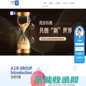 北京海外有我科技发展有限公司
