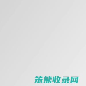 德尔玛