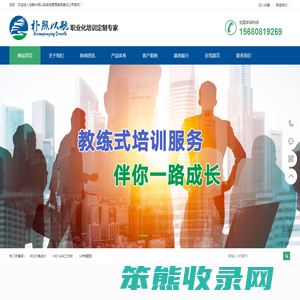 成都朴照以航咨询管理有限责任公司
